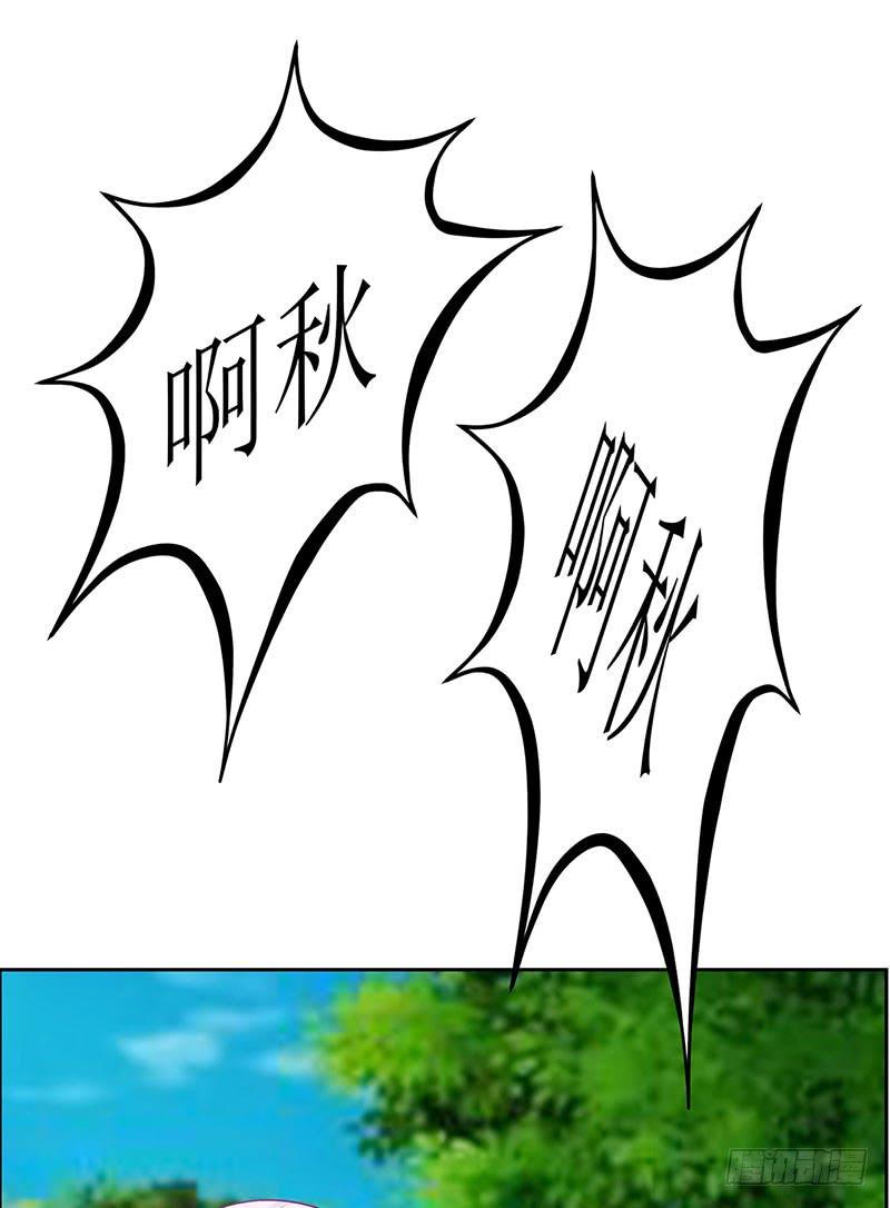 媳妇我发现你最近有点不正常！-第58话