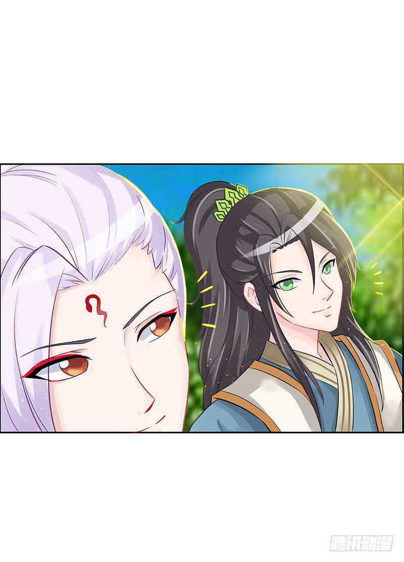 媳妇我发现你最近有点不正常！-第58话