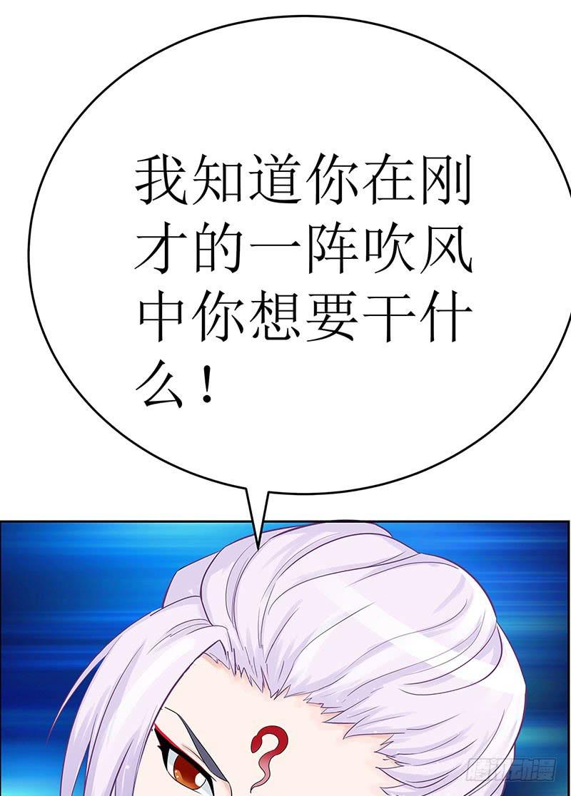 媳妇我发现你最近有点不正常！-第58话