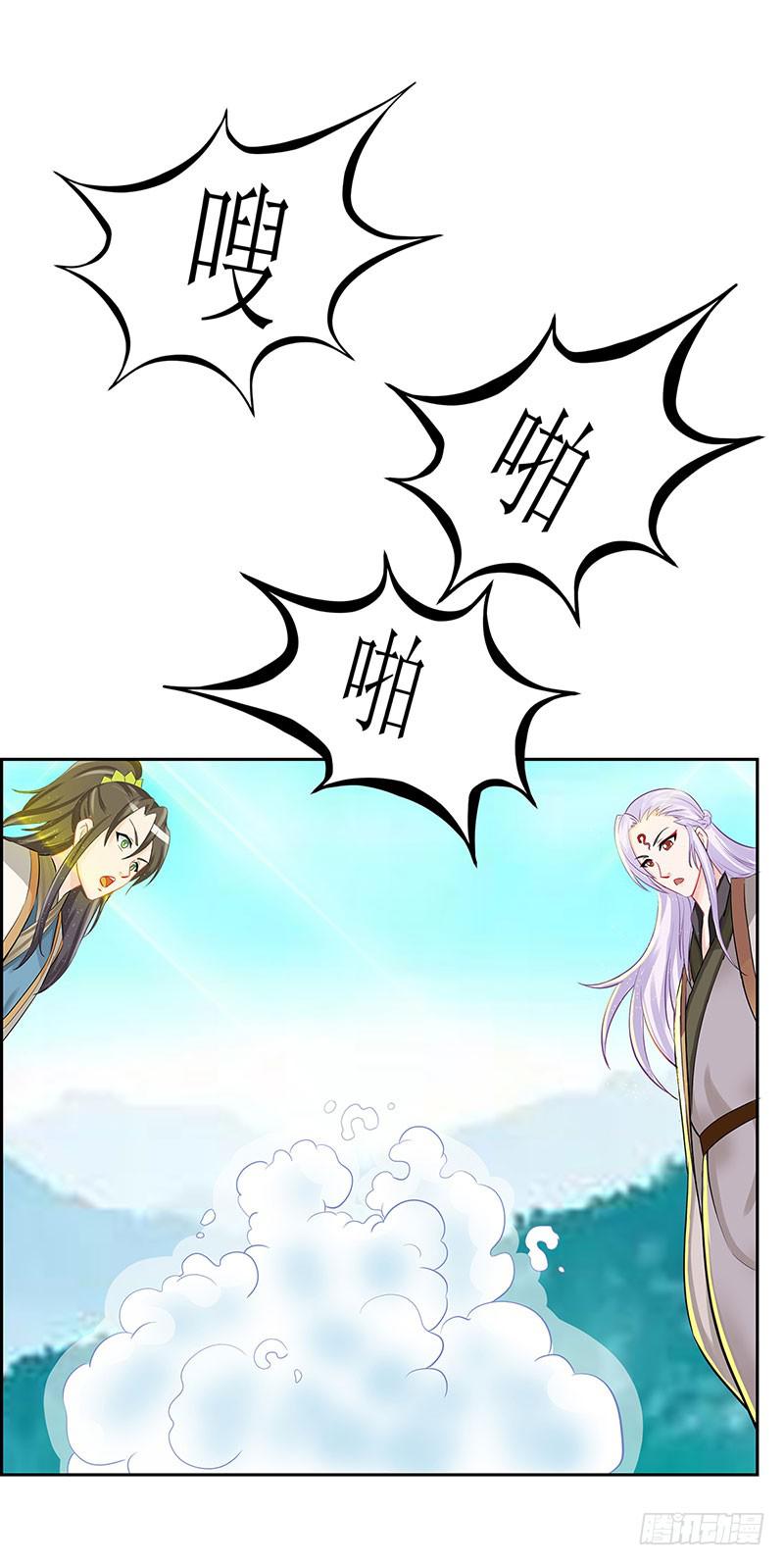 媳妇我发现你最近有点不正常！-第58话