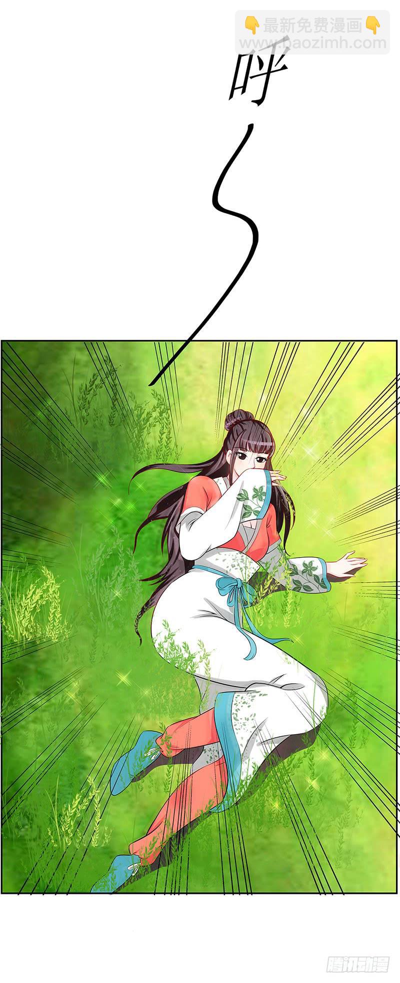 媳妇我发现你最近有点不正常！-第58话