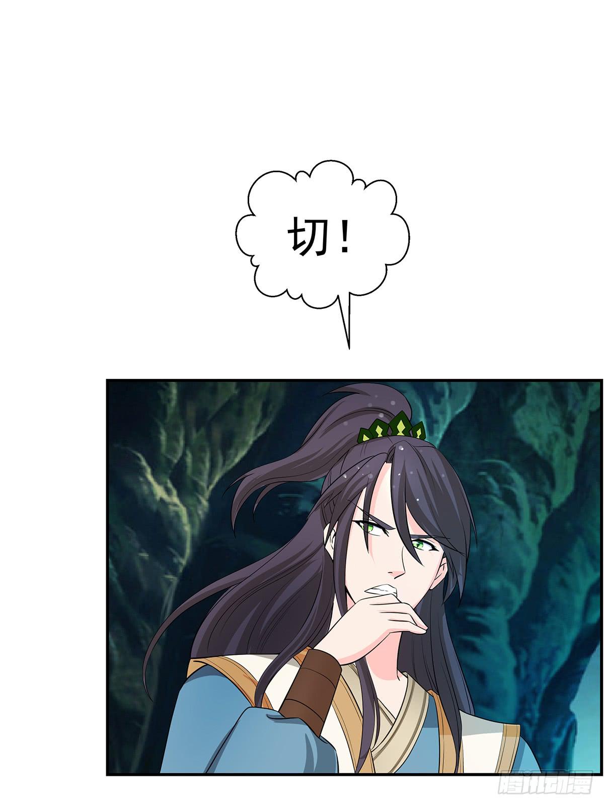 这，这，这就打赢了？(1/2)-第62话