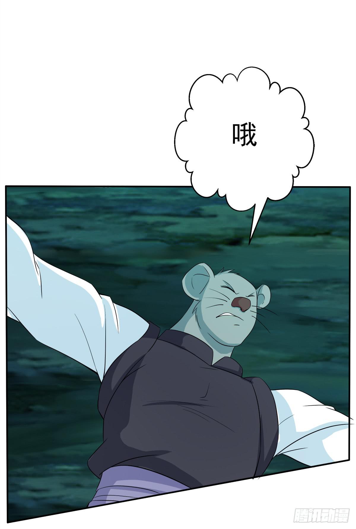 这，这，这就打赢了？(1/2)-第62话