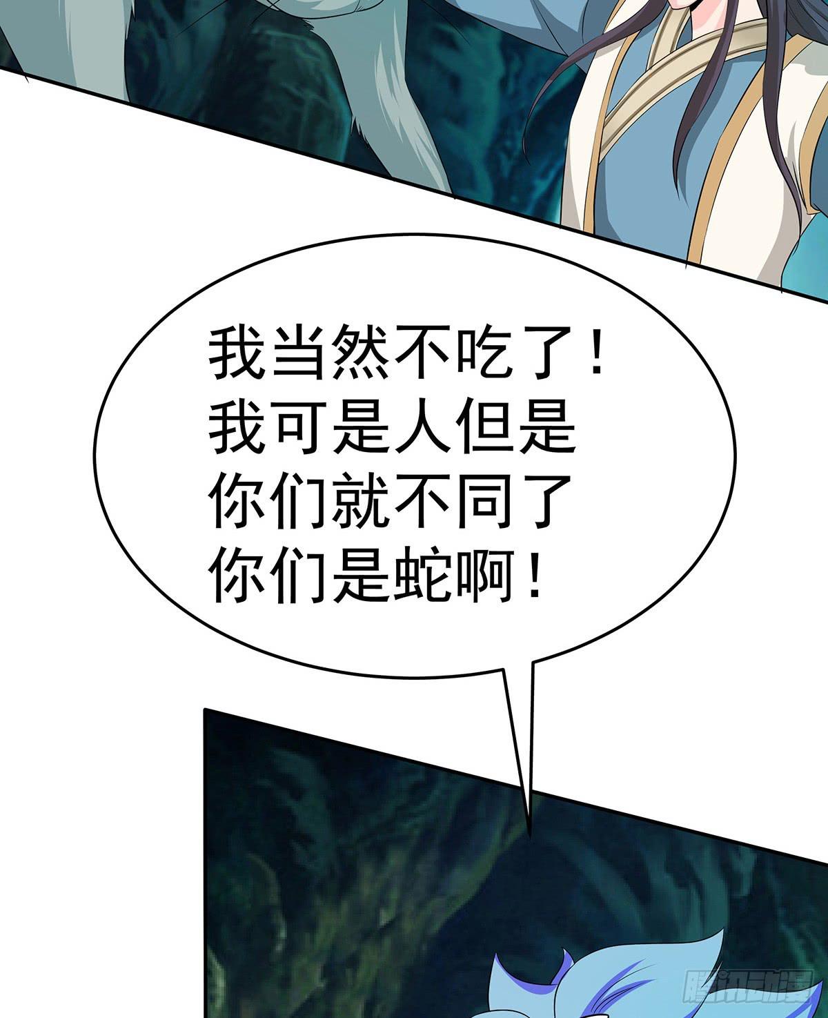 这，这，这就打赢了？(1/2)-第62话