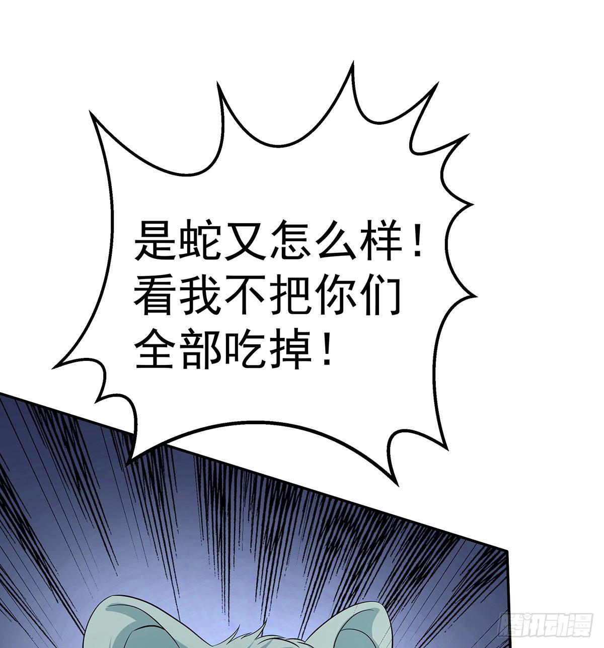 这，这，这就打赢了？(1/2)-第62话