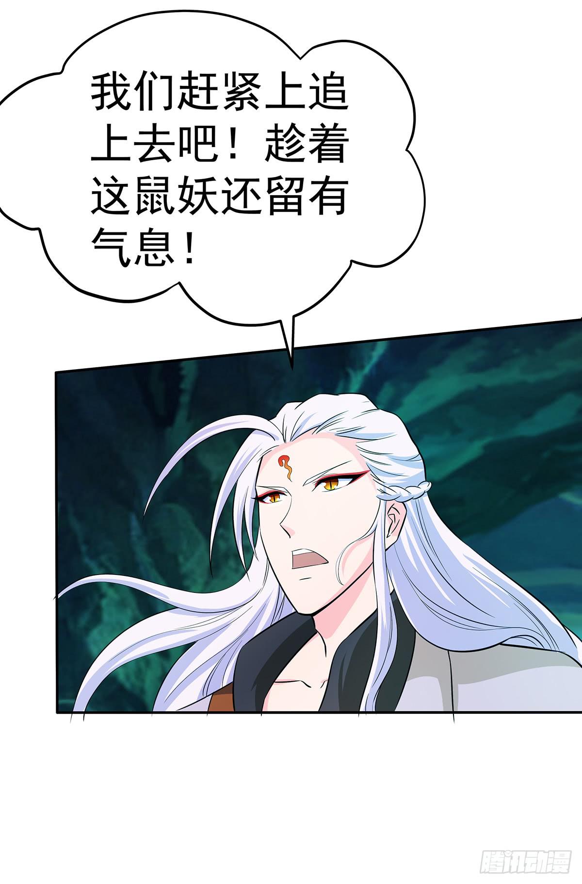 这，这，这就打赢了？(1/2)-第62话