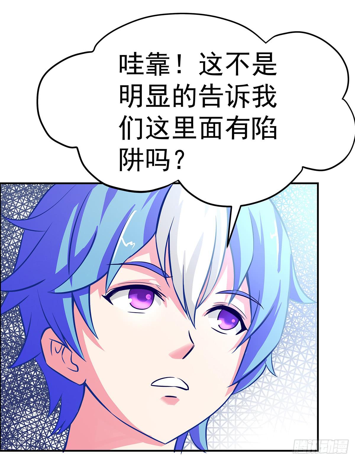 这，这，这就打赢了？(1/2)-第62话