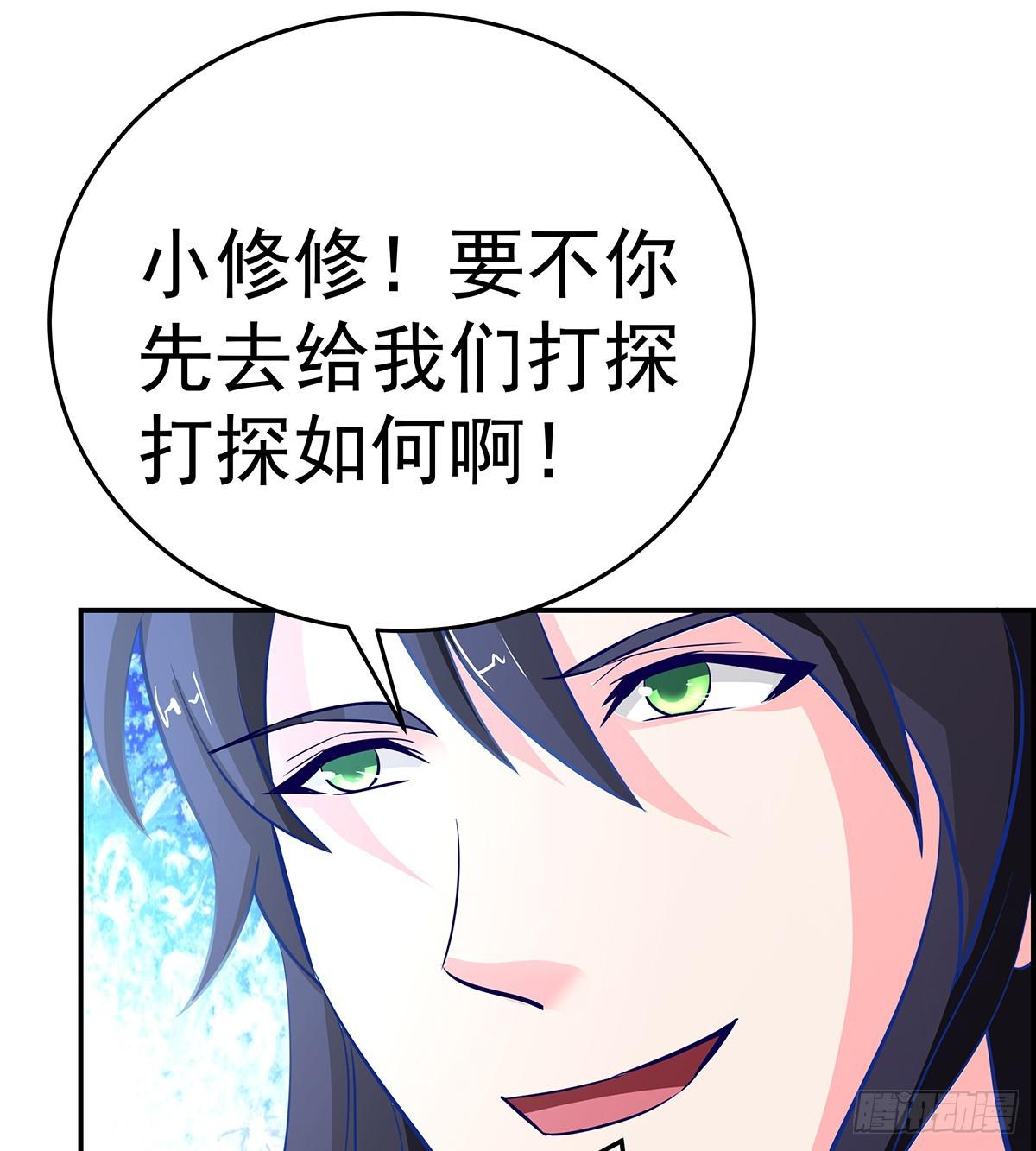 这，这，这就打赢了？(1/2)-第62话