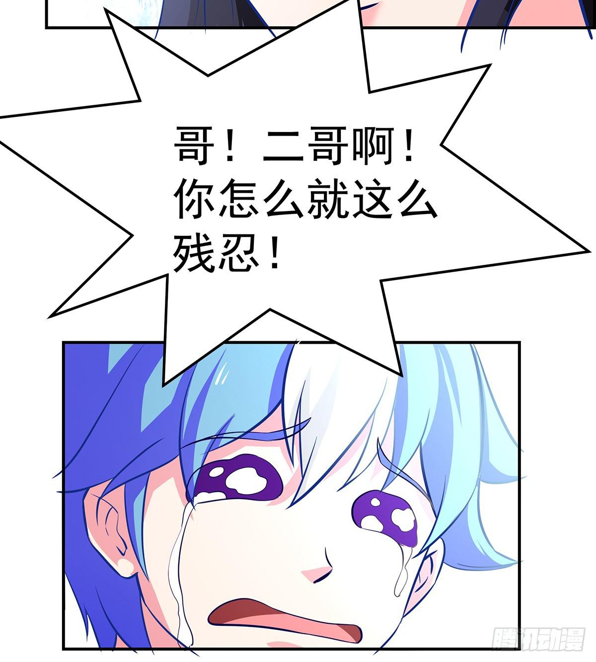 这，这，这就打赢了？(1/2)-第62话