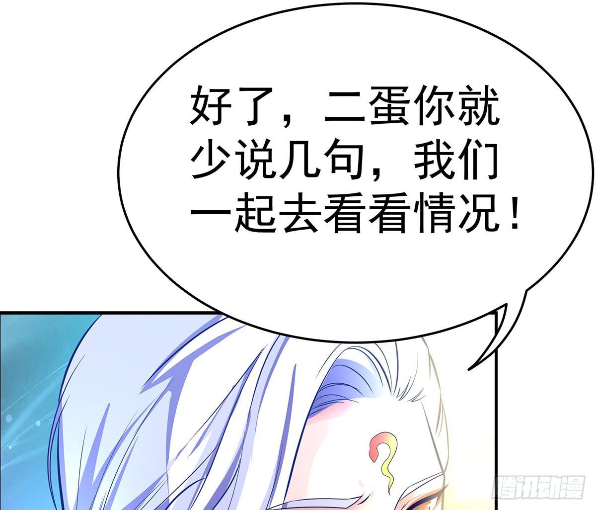 这，这，这就打赢了？(1/2)-第62话