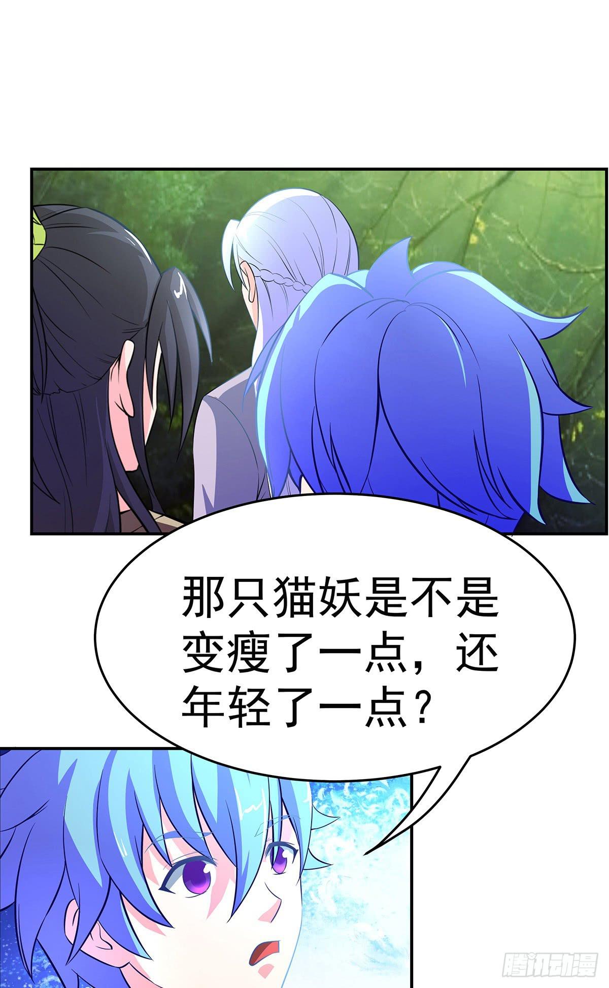 这，这，这就打赢了？(1/2)-第62话