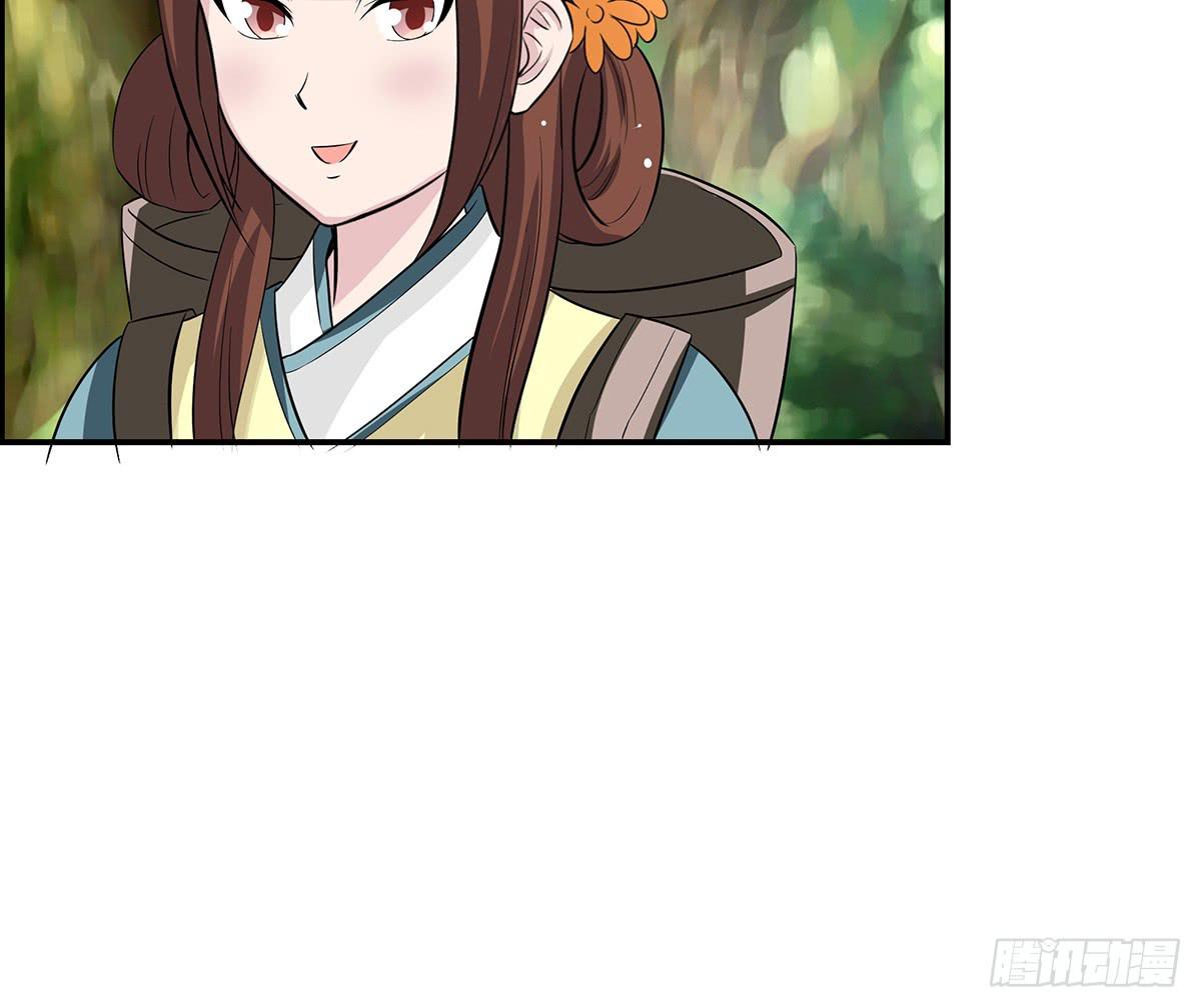 小修修恢复男儿身该如何面对小狐狸(1/2)-第64话