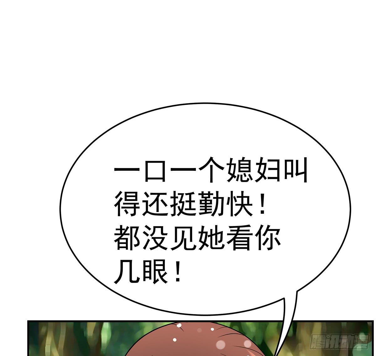 小修修恢复男儿身该如何面对小狐狸(1/2)-第64话