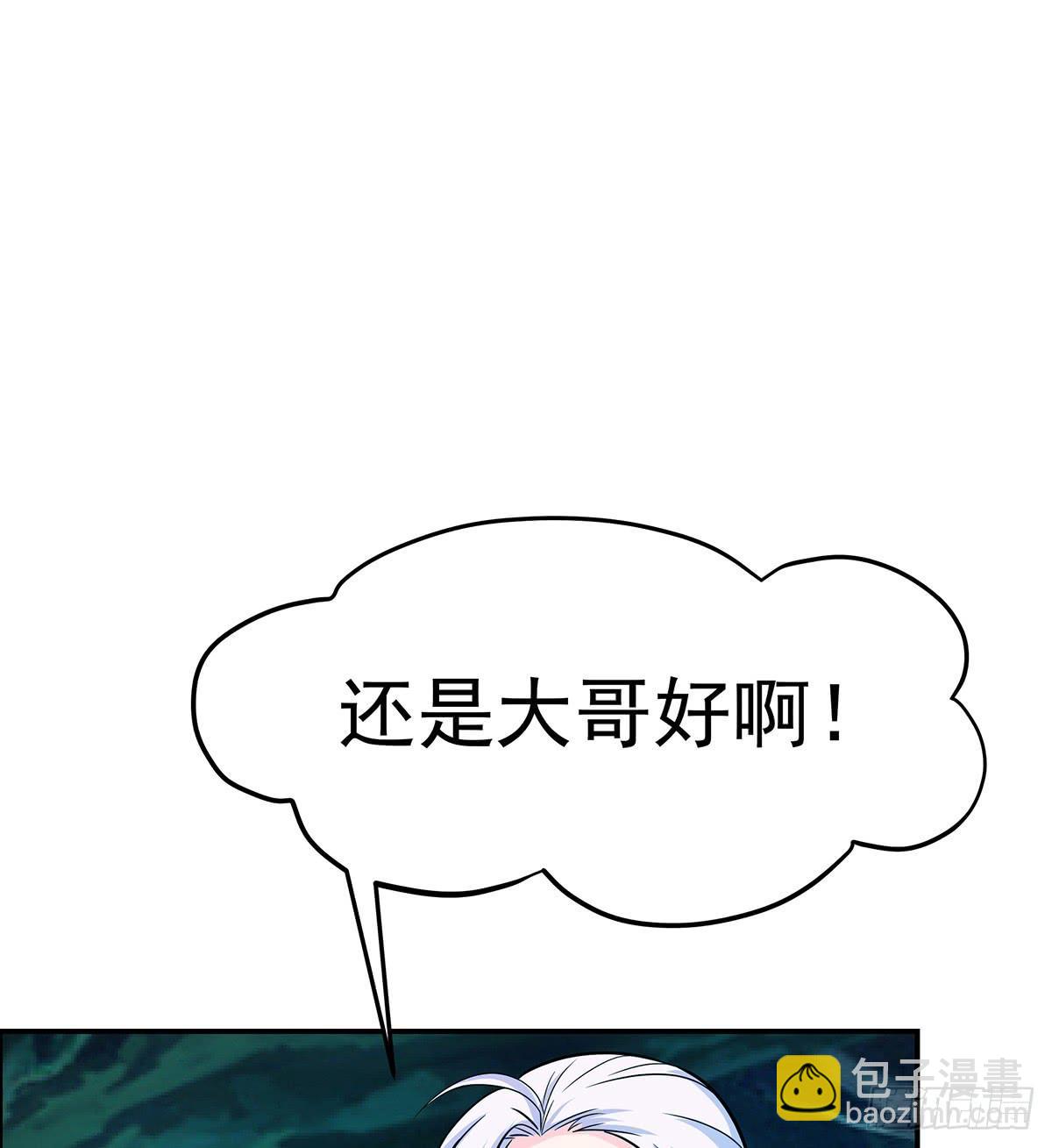 小修修恢复男儿身该如何面对小狐狸(1/2)-第64话