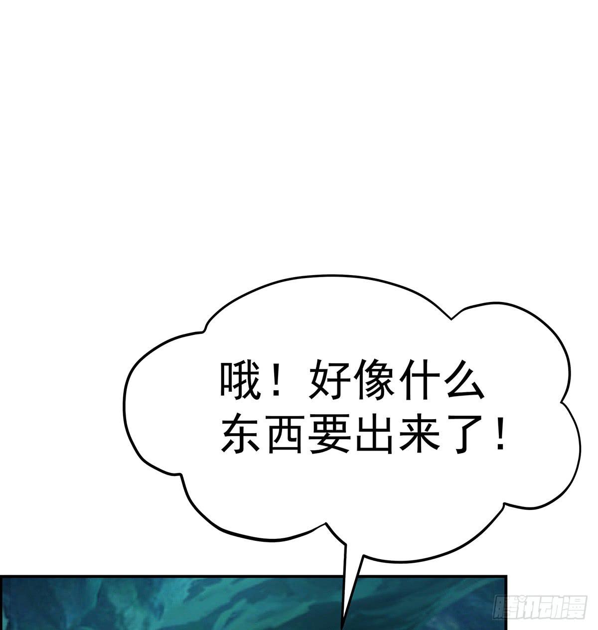 小修修恢复男儿身该如何面对小狐狸(1/2)-第64话