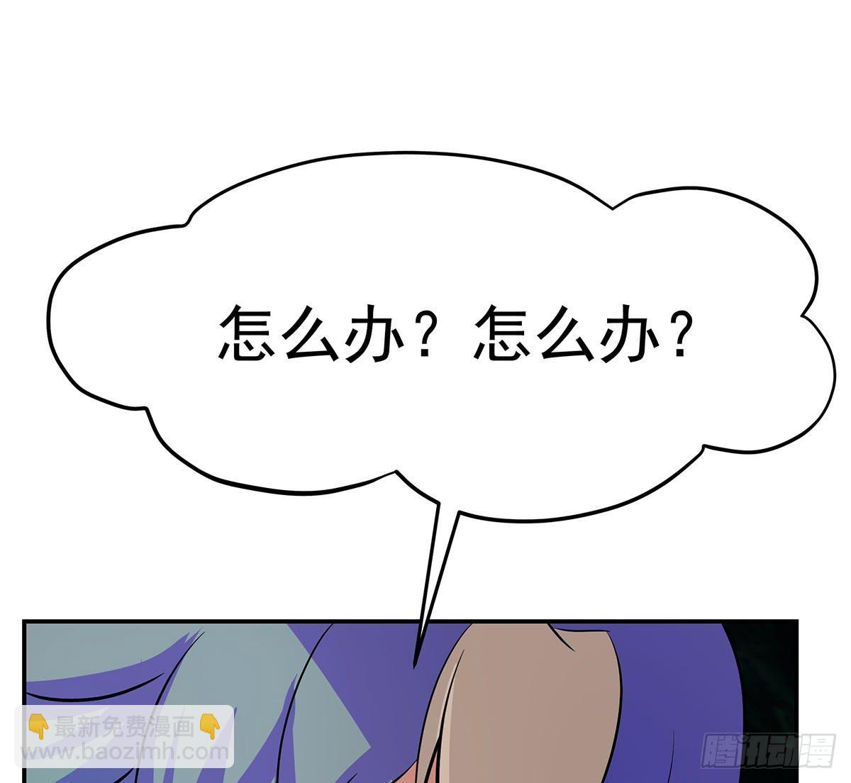 小修修恢复男儿身该如何面对小狐狸(1/2)-第64话