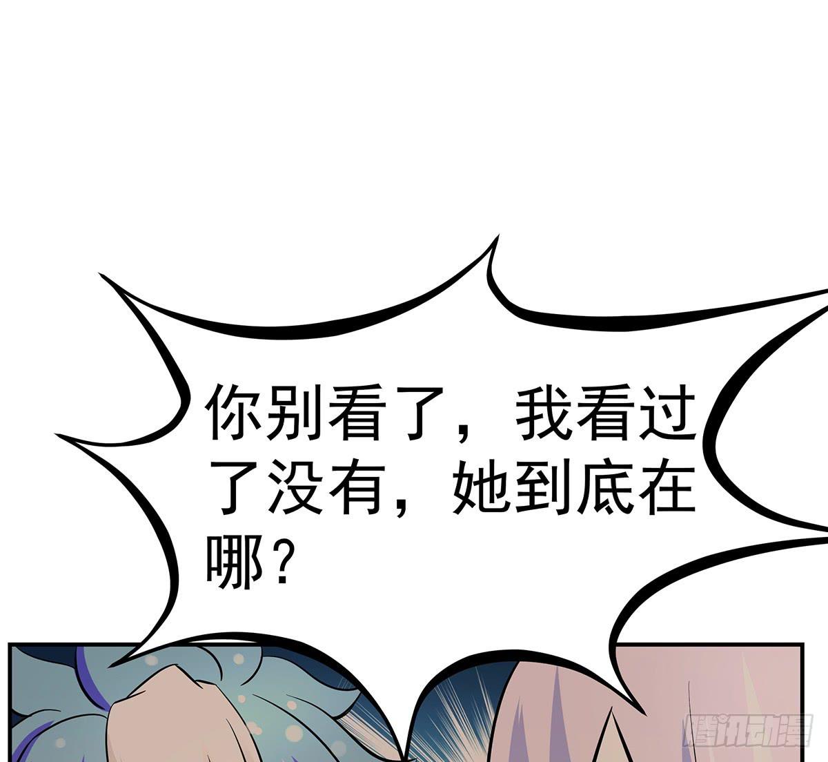 小修修恢复男儿身该如何面对小狐狸(1/2)-第64话