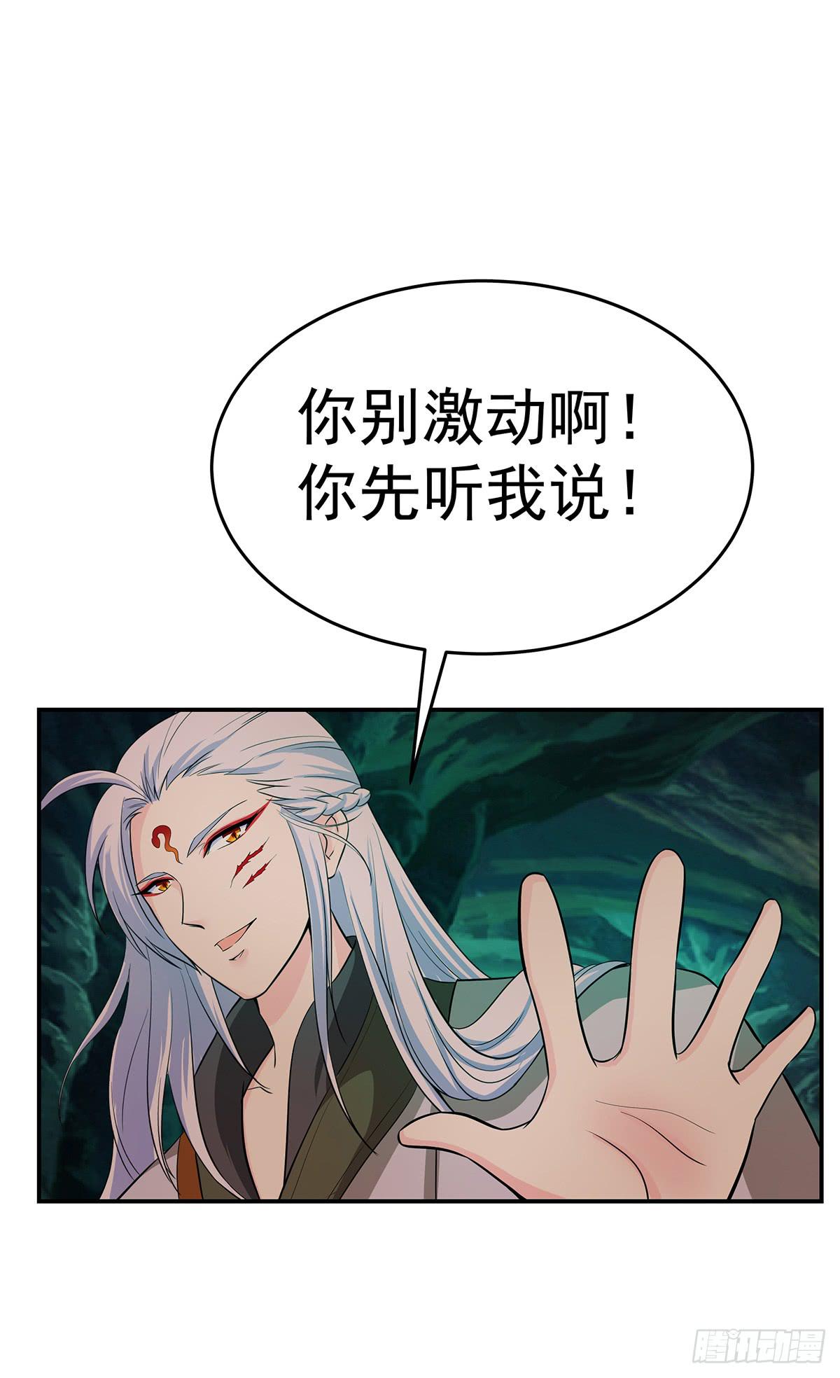 小修修恢复男儿身该如何面对小狐狸(1/2)-第64话