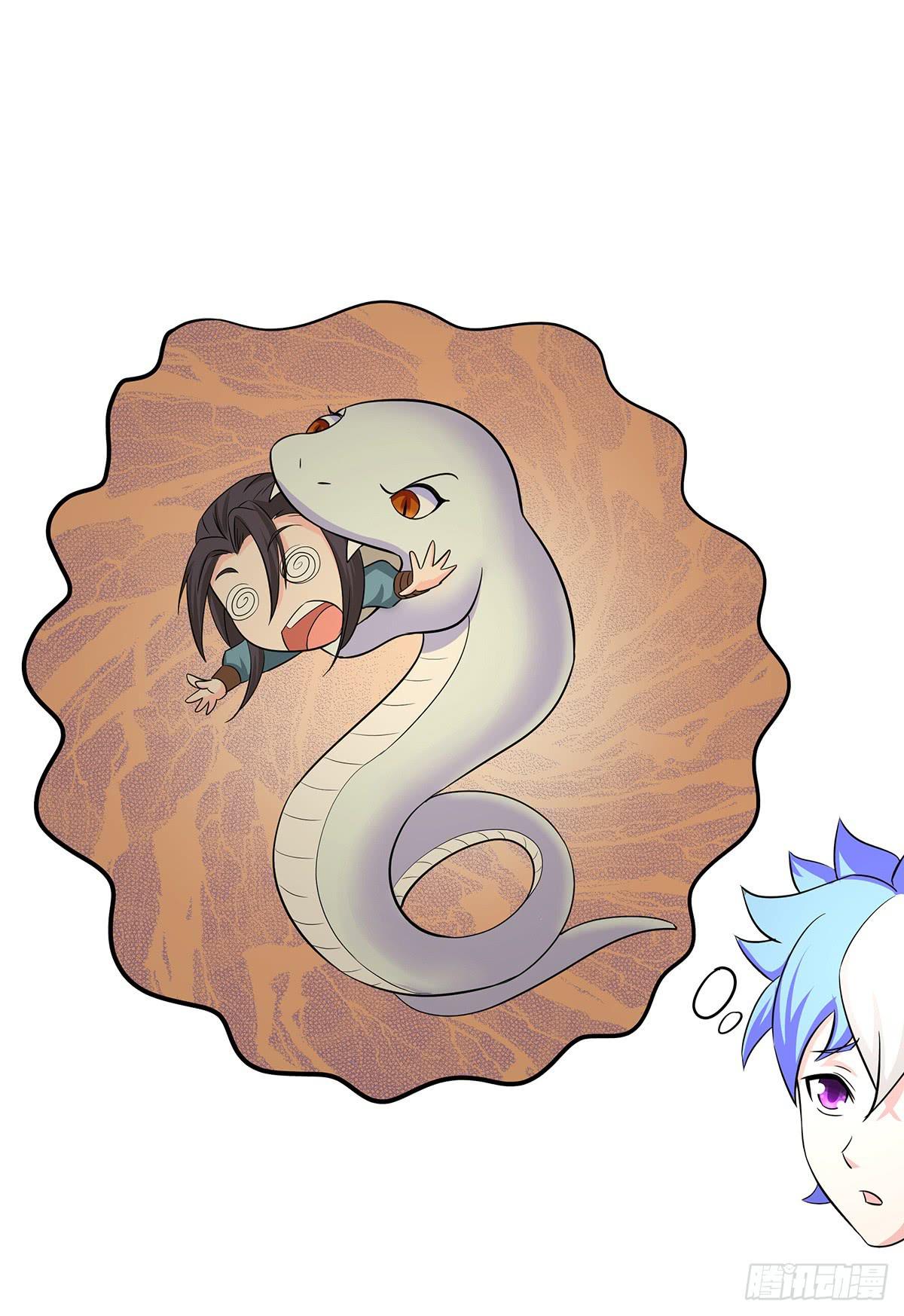 那是？大乘期我们女娲一族的蛇鳞(1/3)-第66话