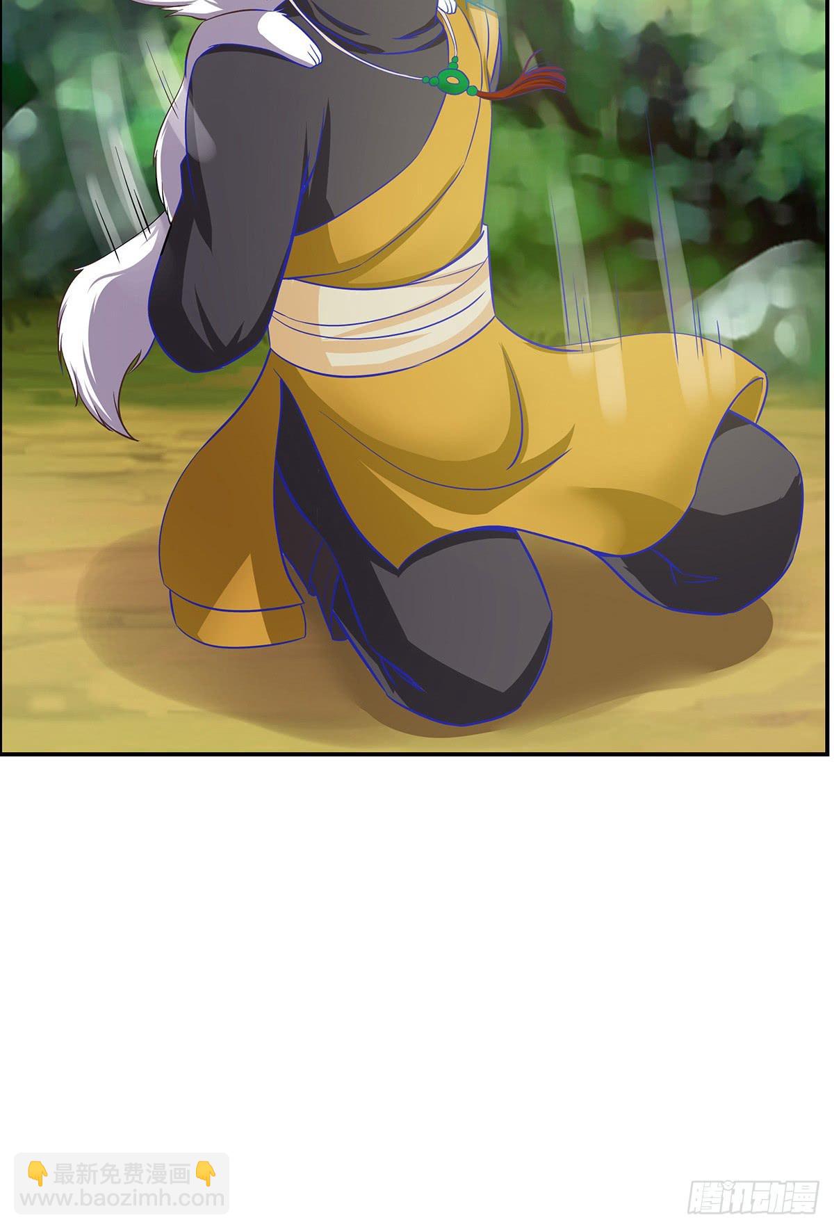 那是？大乘期我们女娲一族的蛇鳞(1/3)-第66话