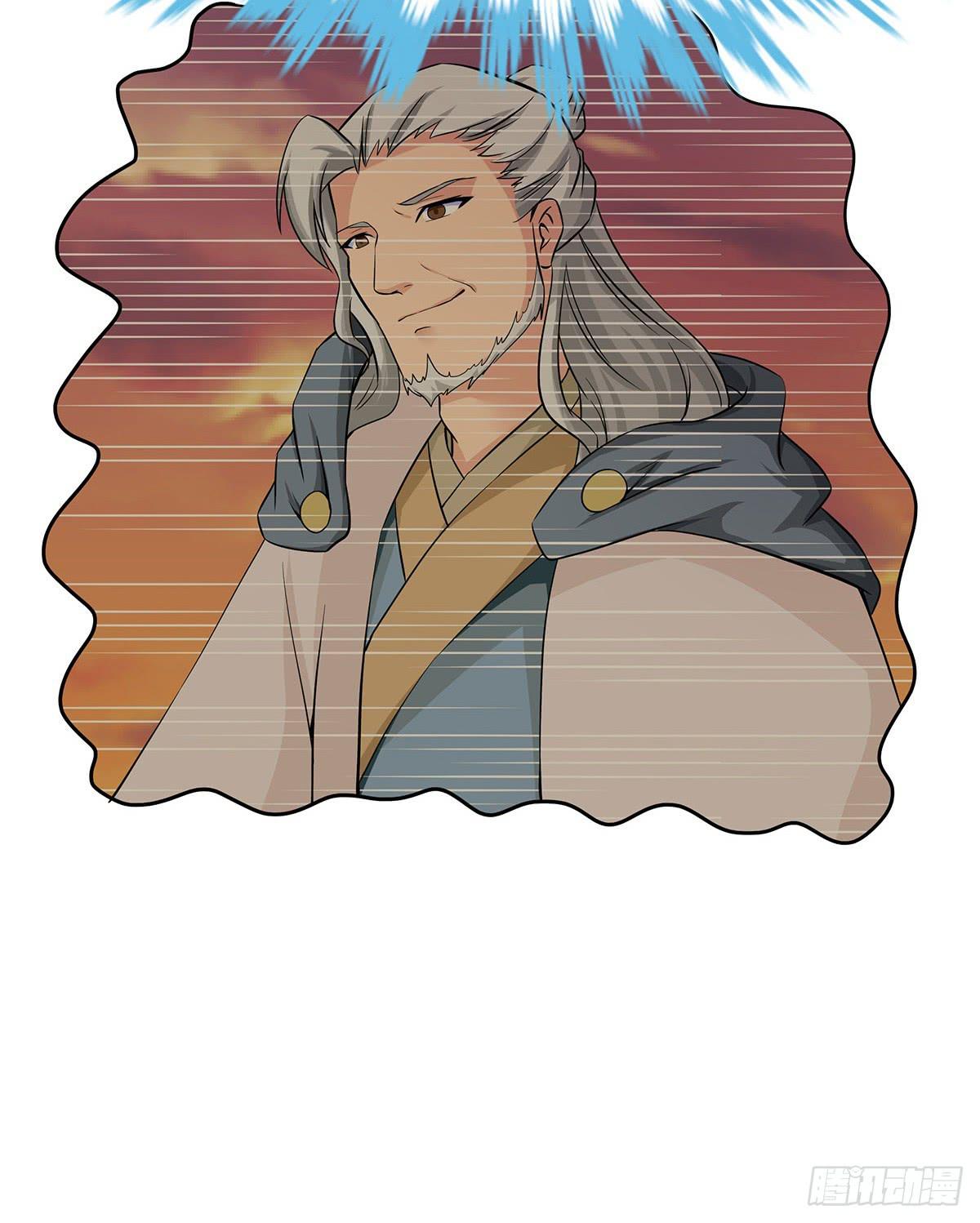 那是？大乘期我们女娲一族的蛇鳞(1/3)-第66话