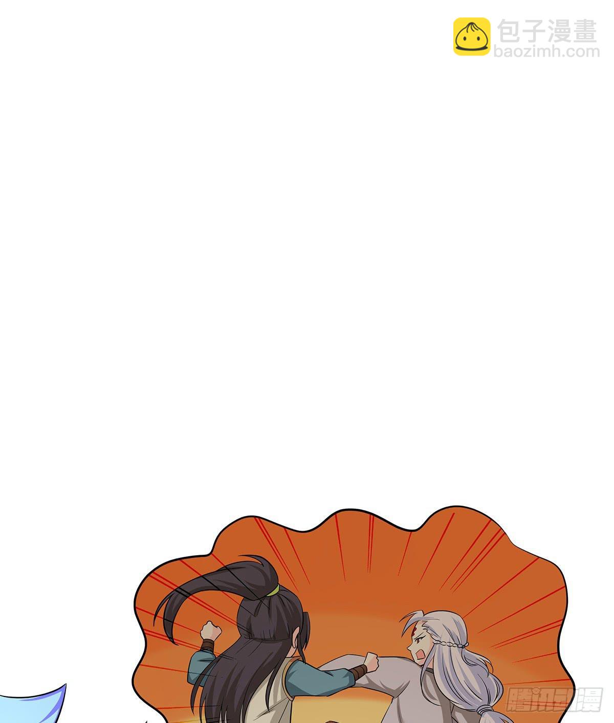 那是？大乘期我们女娲一族的蛇鳞(1/3)-第66话