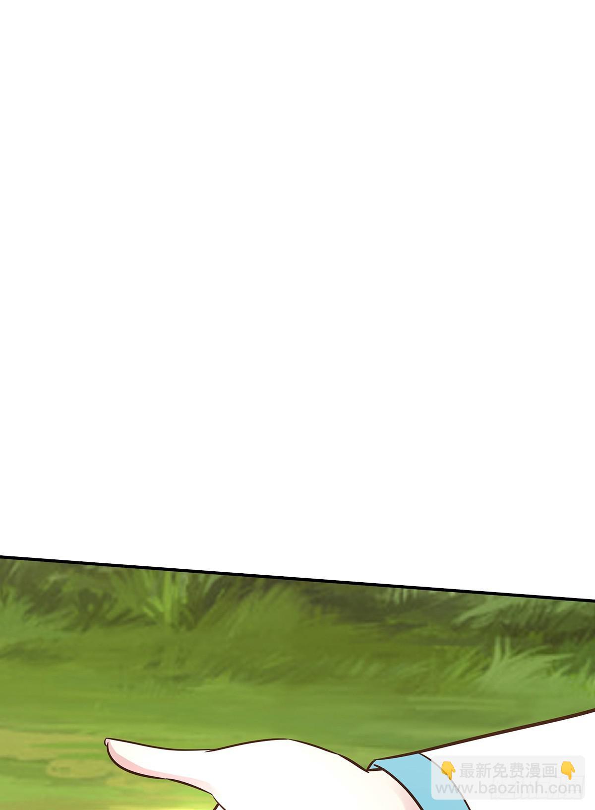 这白炎草可是对你们大有裨益(1/3)-第68话