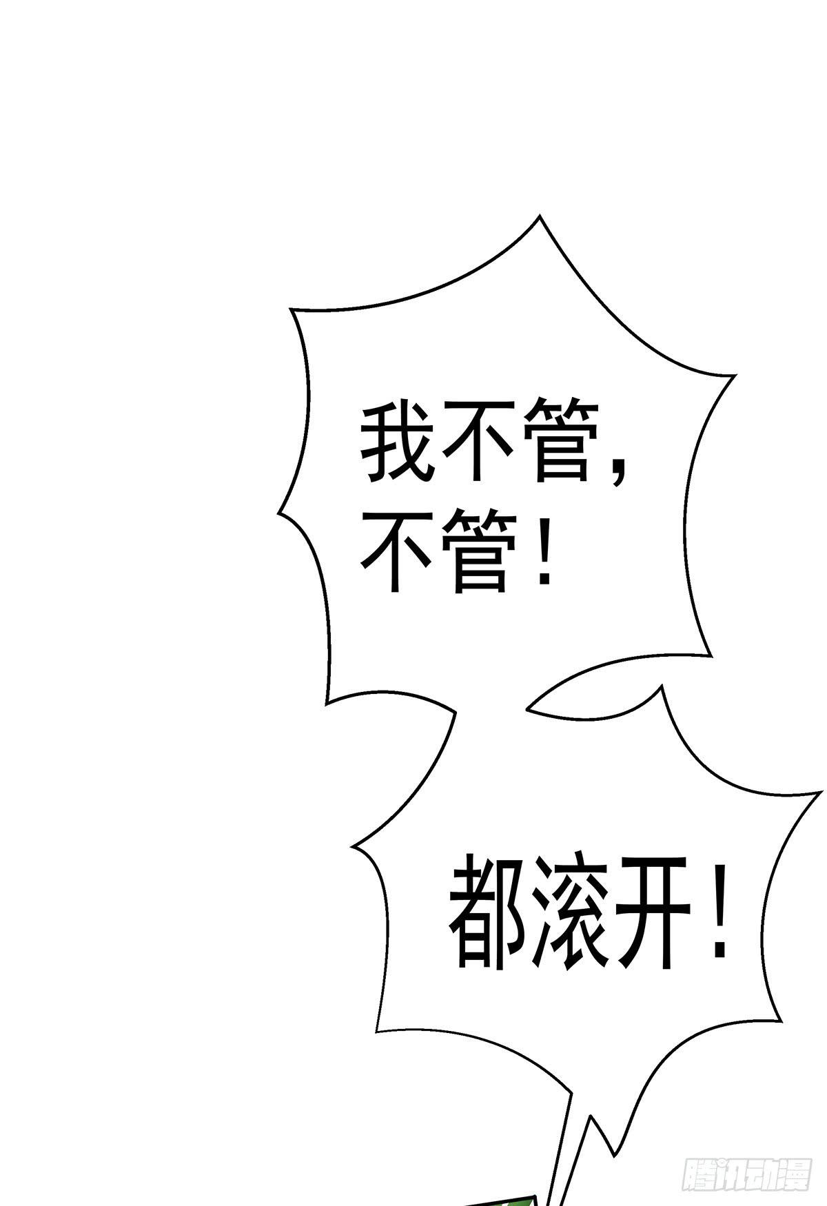 猫妖的恶我要觉醒了(1/2)-第70话