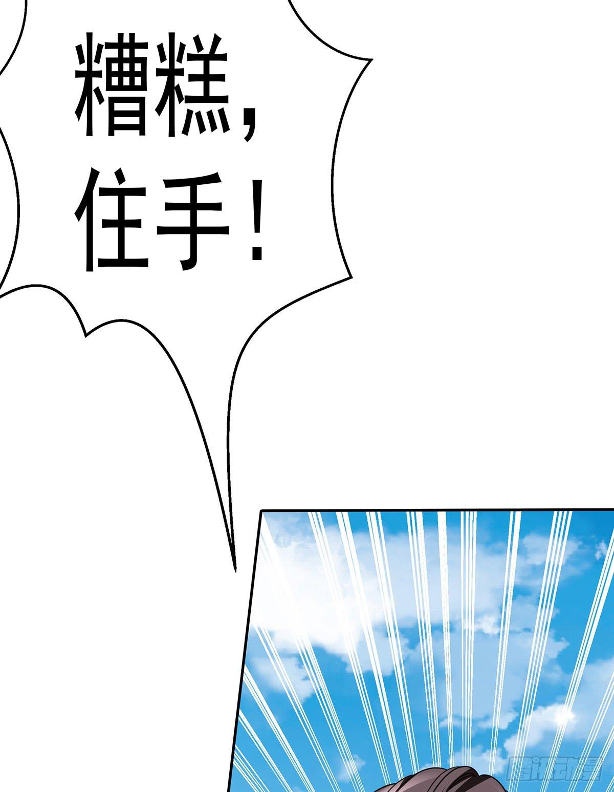 猫妖的恶我要觉醒了(1/2)-第70话