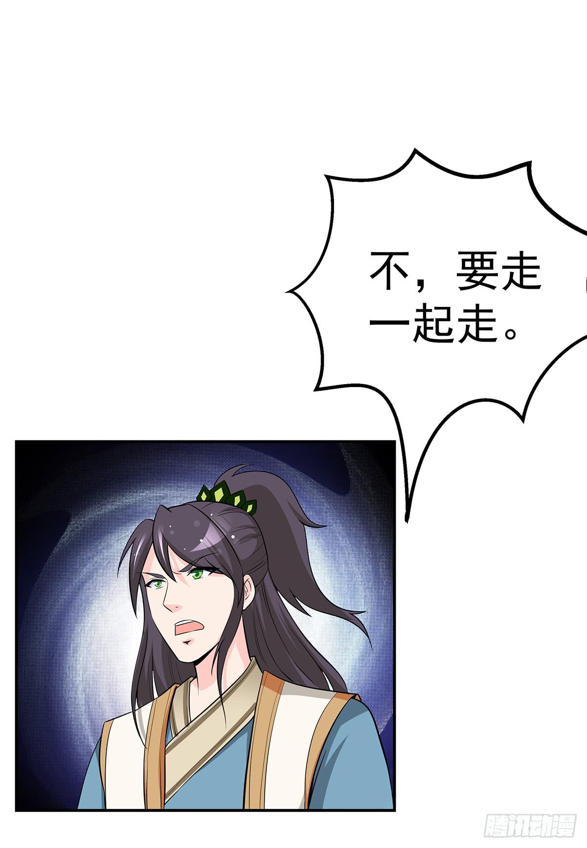 猫妖的恶我要觉醒了(1/2)-第70话