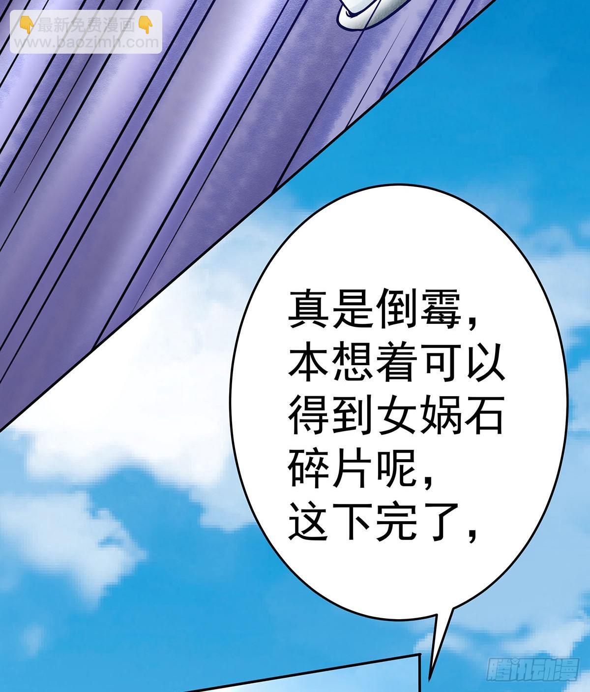 猫妖的恶我要觉醒了(1/2)-第70话