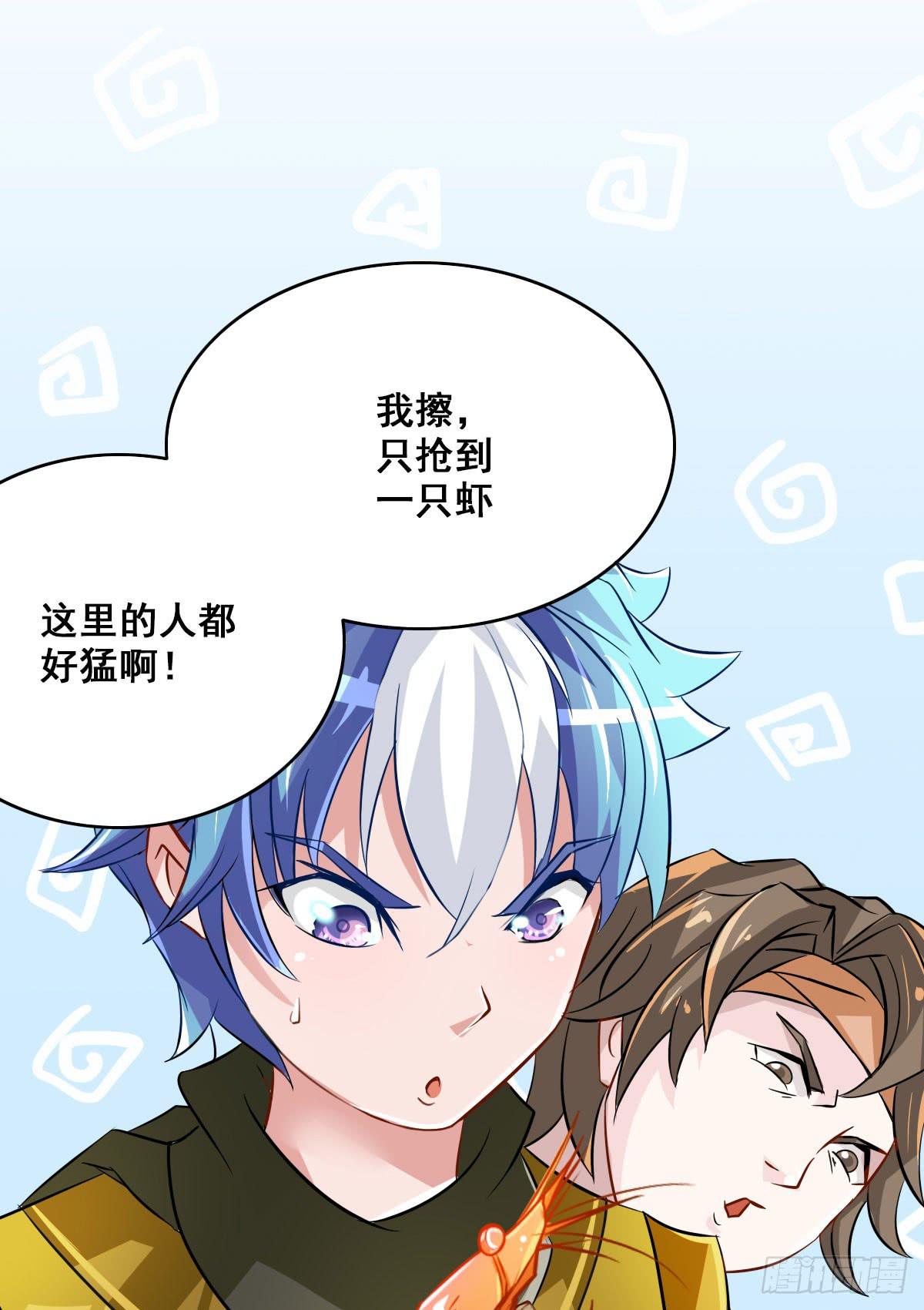 异世&ldquo;无脑兄&rdquo;(1/2)-第8话