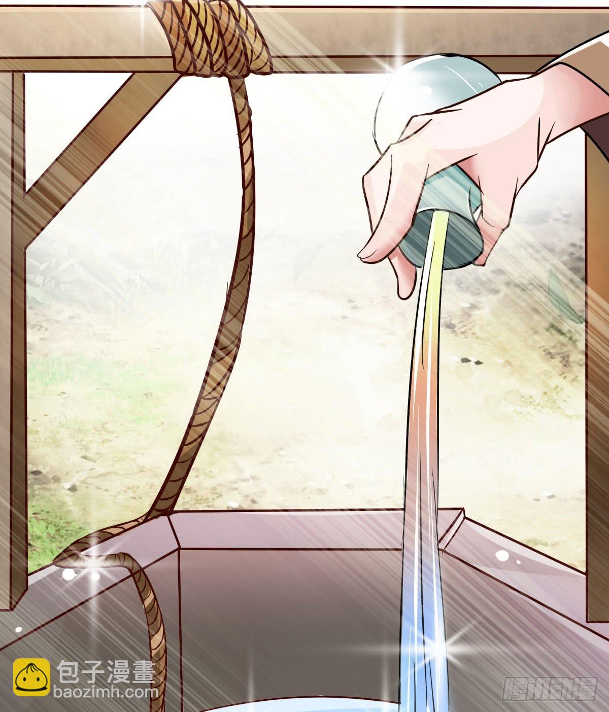 异世&ldquo;无脑兄&rdquo;(1/2)-第8话