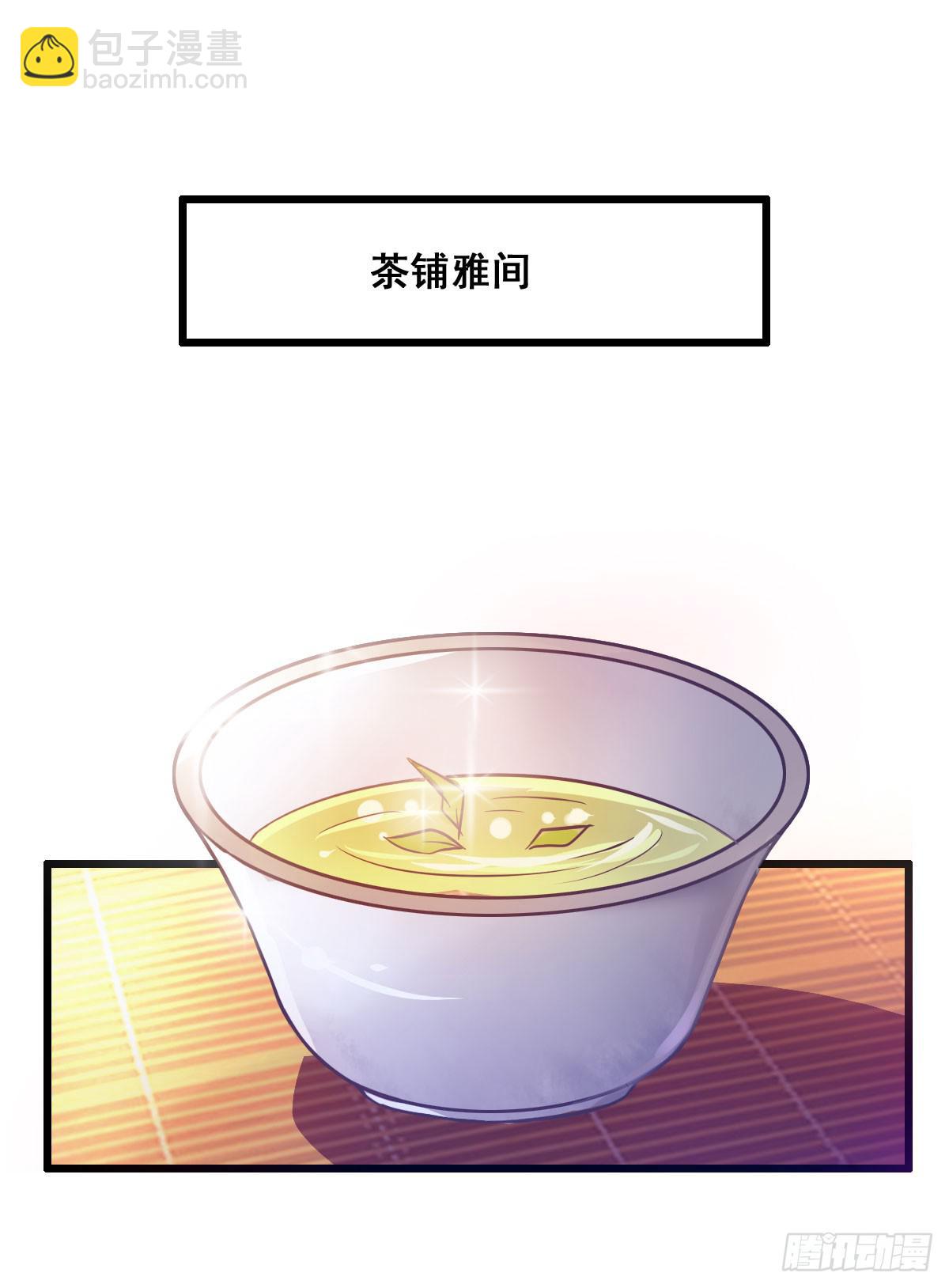 异世&ldquo;无脑兄&rdquo;(1/2)-第8话