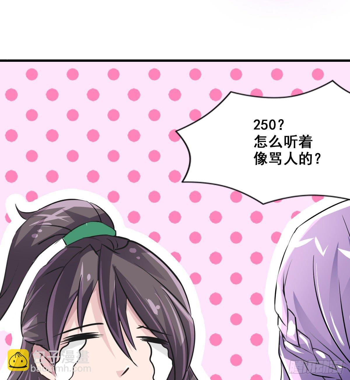 异世&ldquo;无脑兄&rdquo;(1/2)-第8话