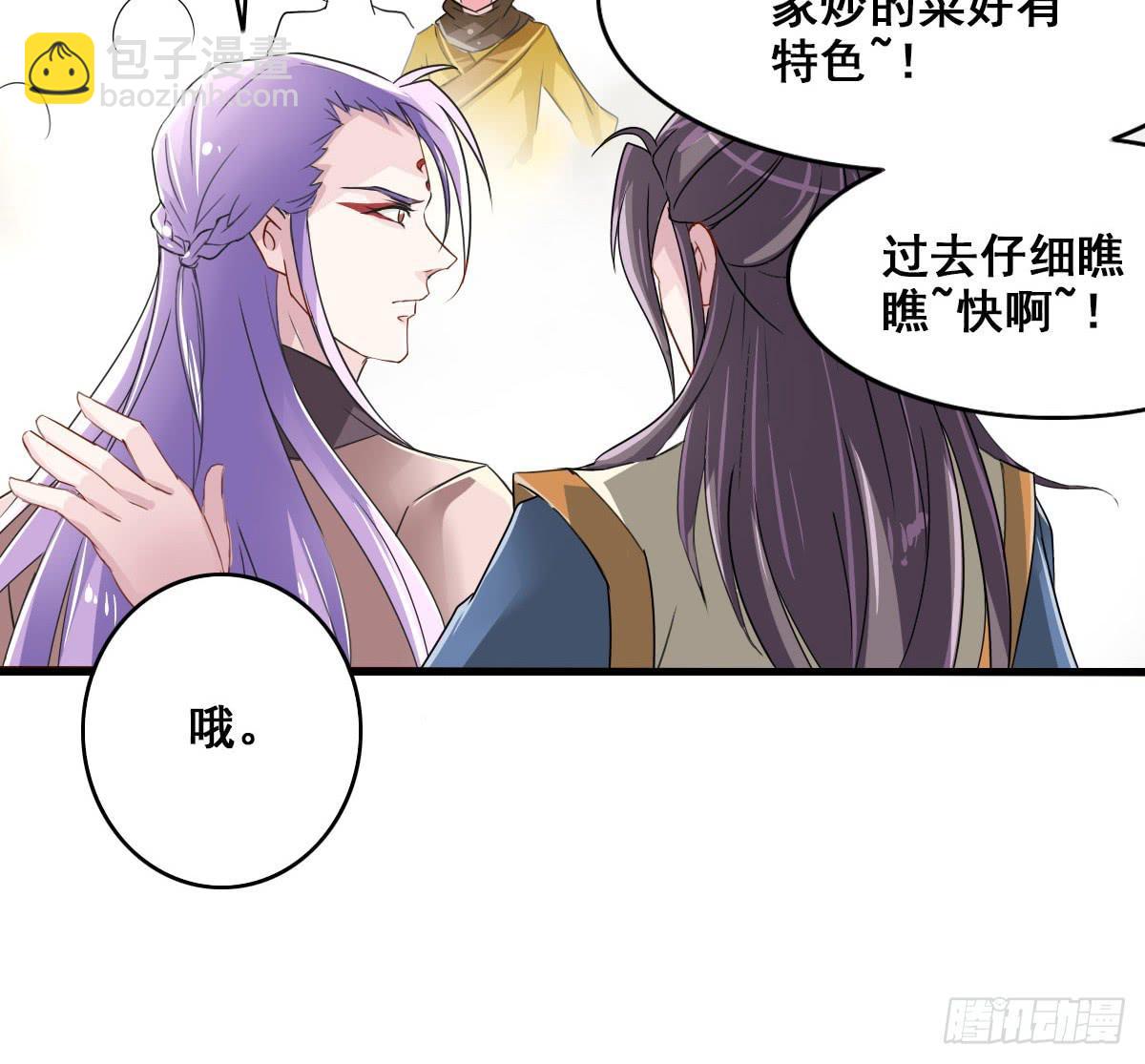 异世&ldquo;无脑兄&rdquo;(1/2)-第8话