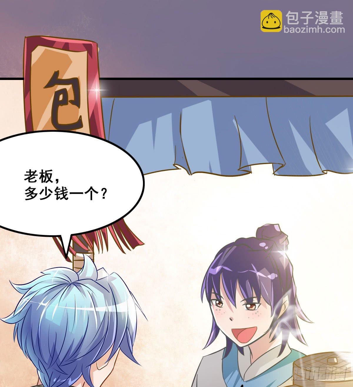 异世&ldquo;无脑兄&rdquo;(1/2)-第8话