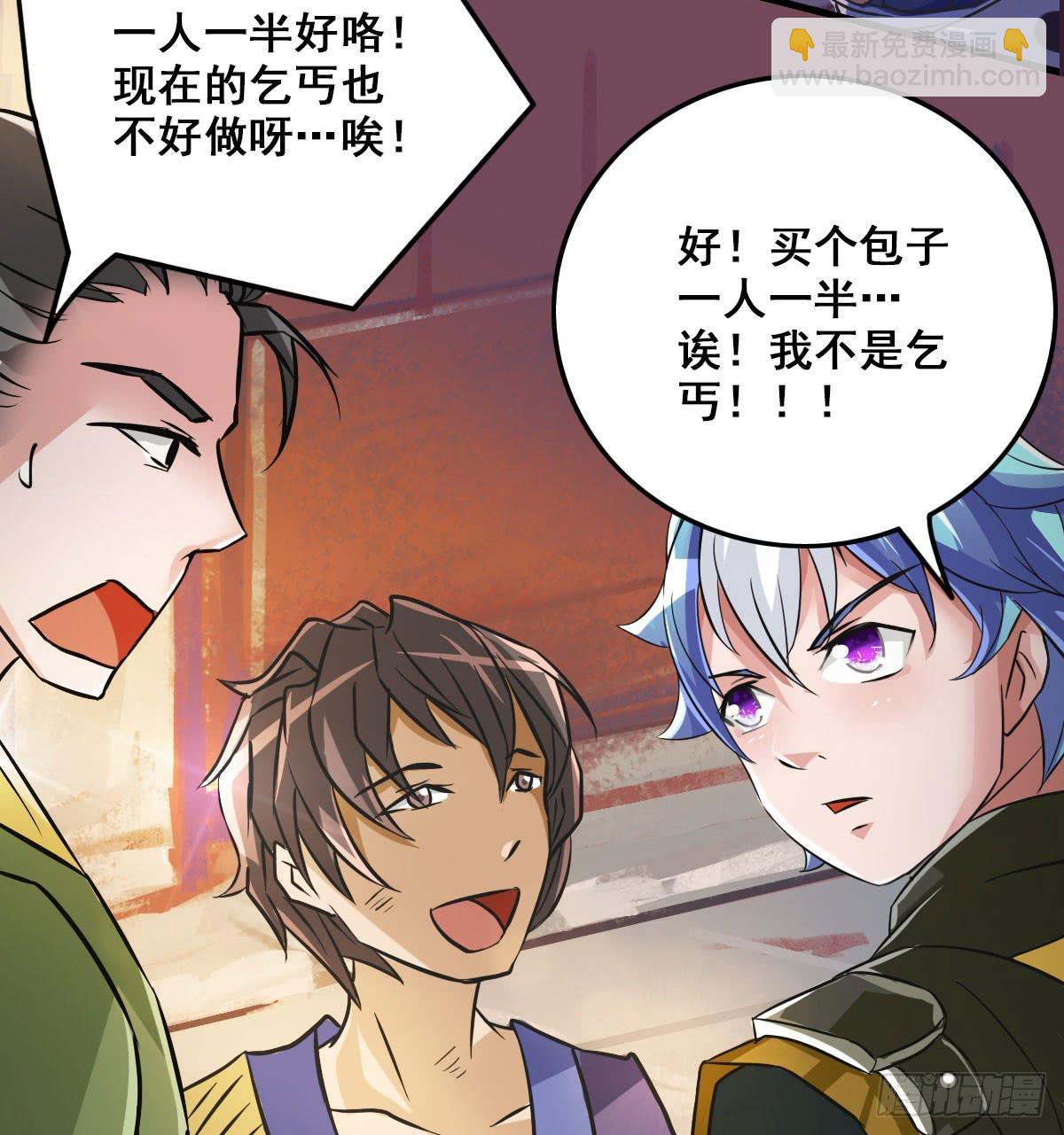 异世&ldquo;无脑兄&rdquo;(1/2)-第8话