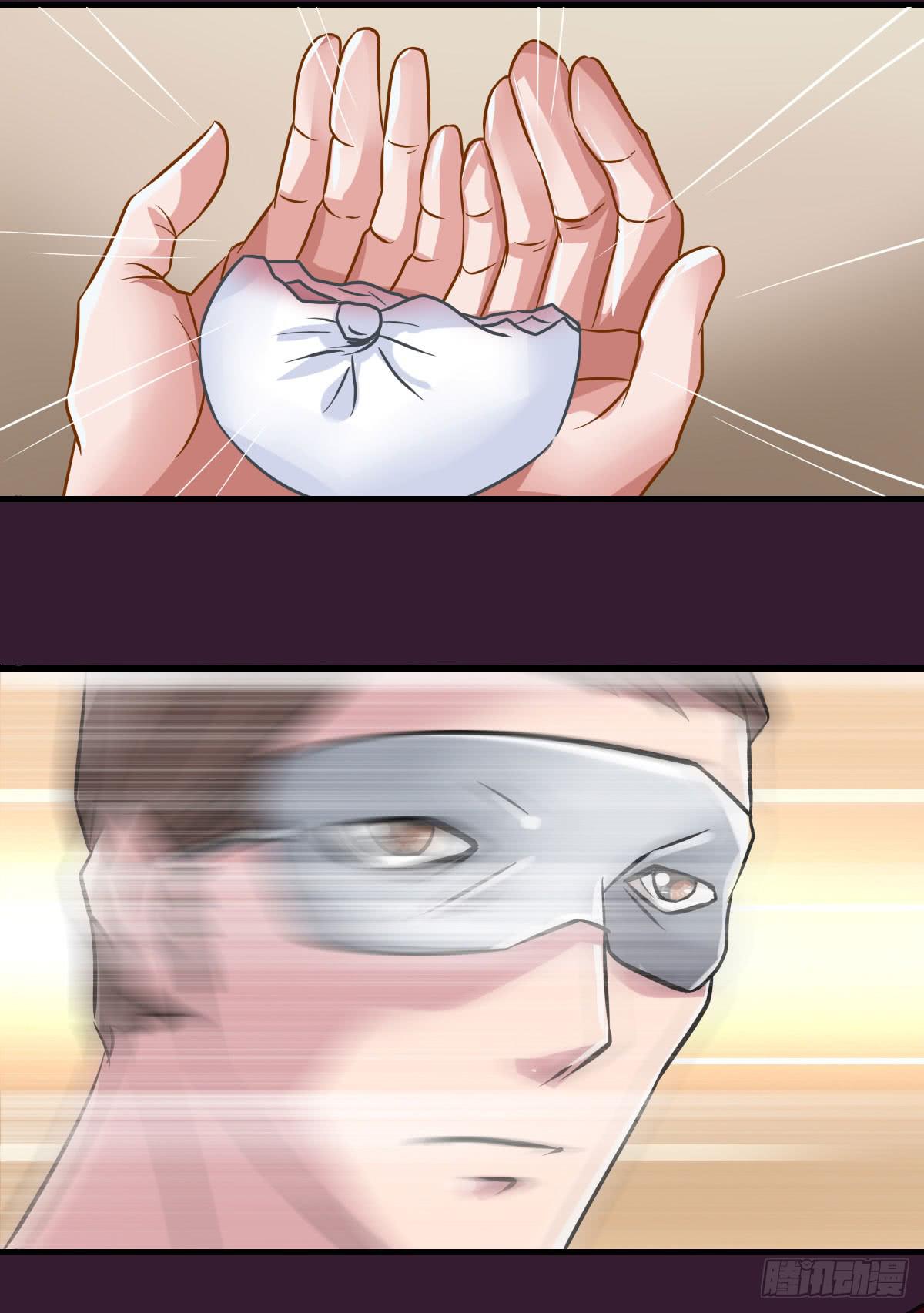 异世&ldquo;无脑兄&rdquo;(1/2)-第8话