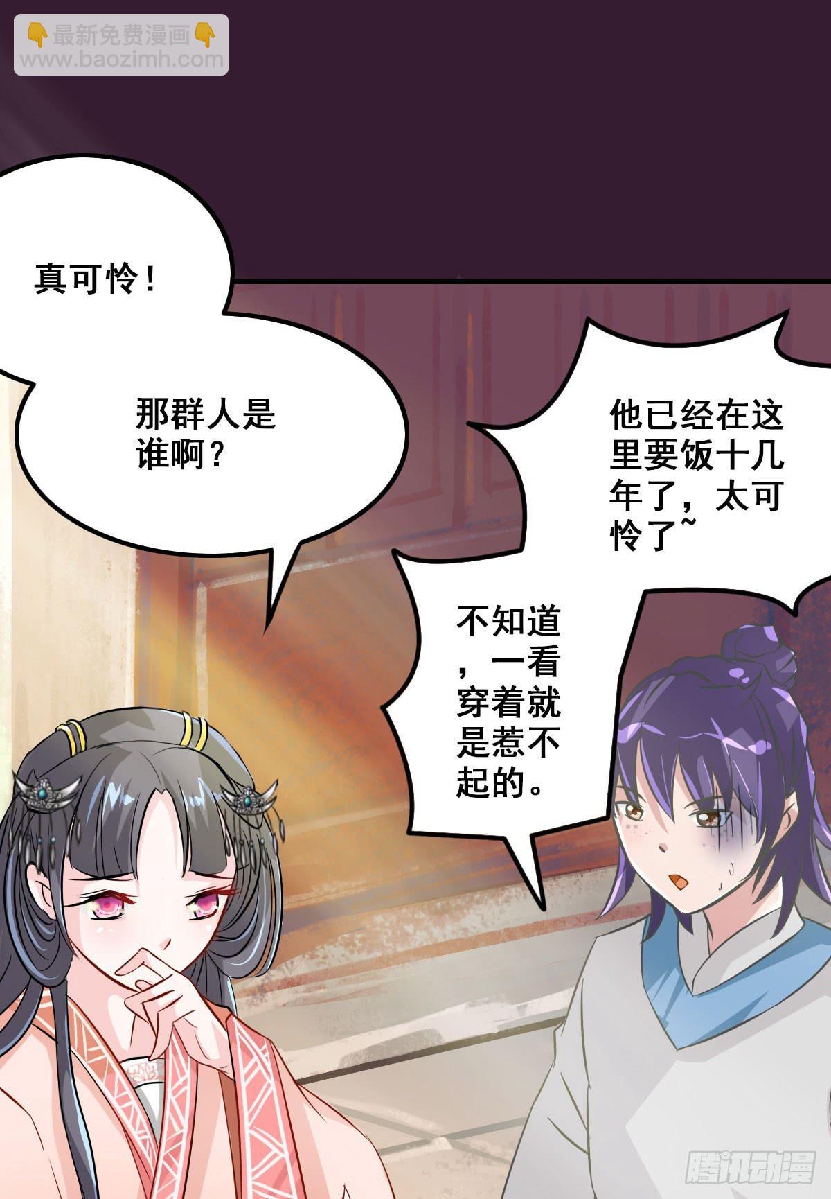 异世&ldquo;无脑兄&rdquo;(1/2)-第8话