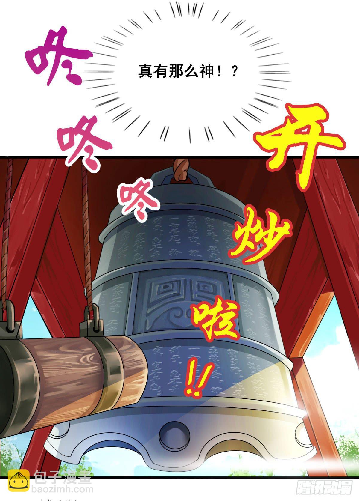 异世&ldquo;无脑兄&rdquo;(1/2)-第8话