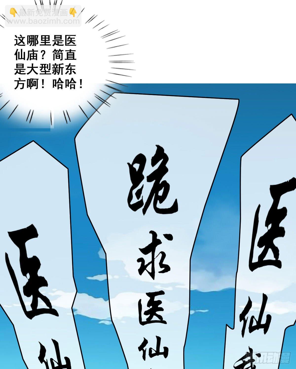 异世&ldquo;无脑兄&rdquo;(1/2)-第8话