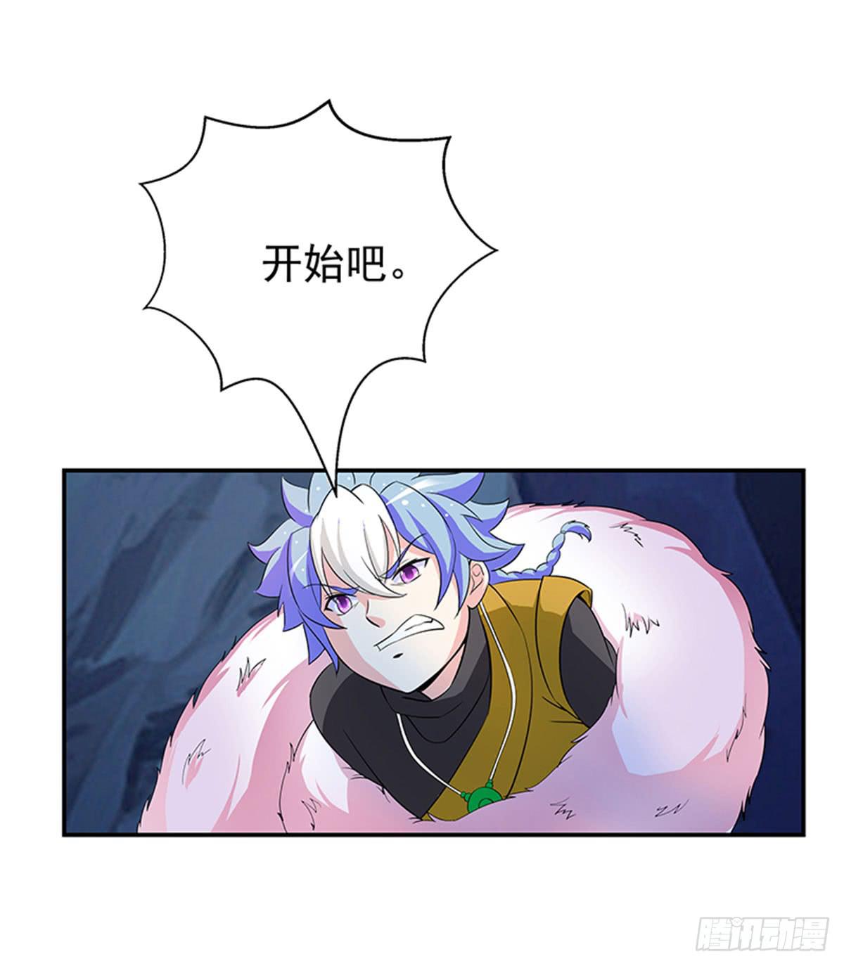 修，在做什么蠢事(1/2)-第74话