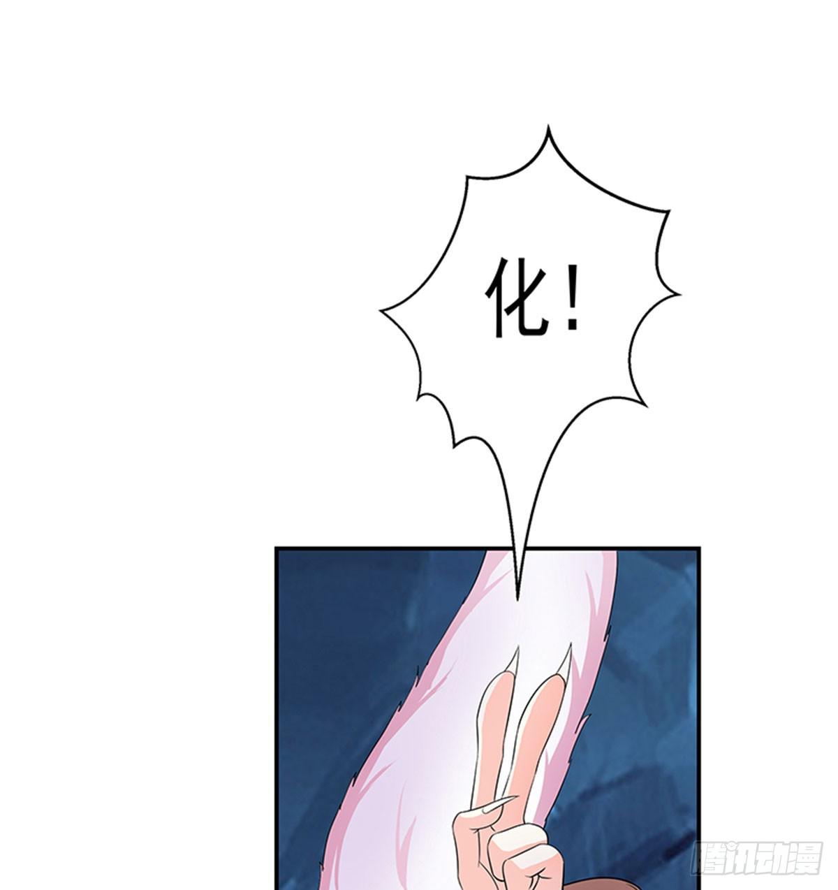 修，在做什么蠢事(1/2)-第74话