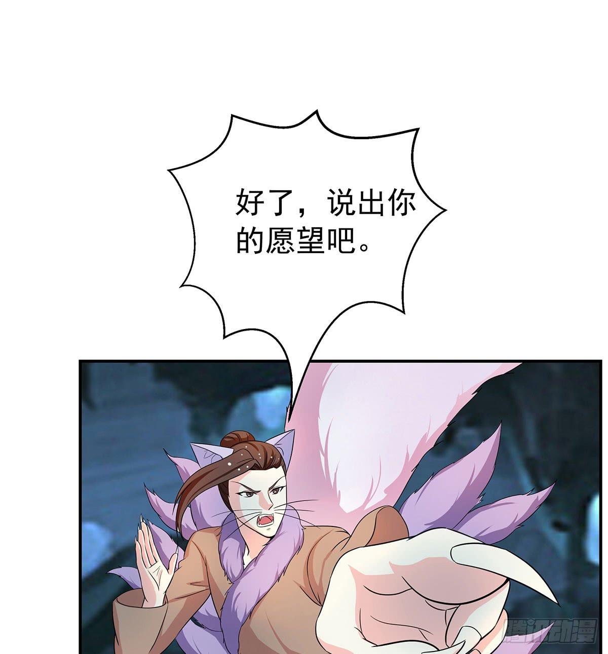 修，在做什么蠢事(1/2)-第74话