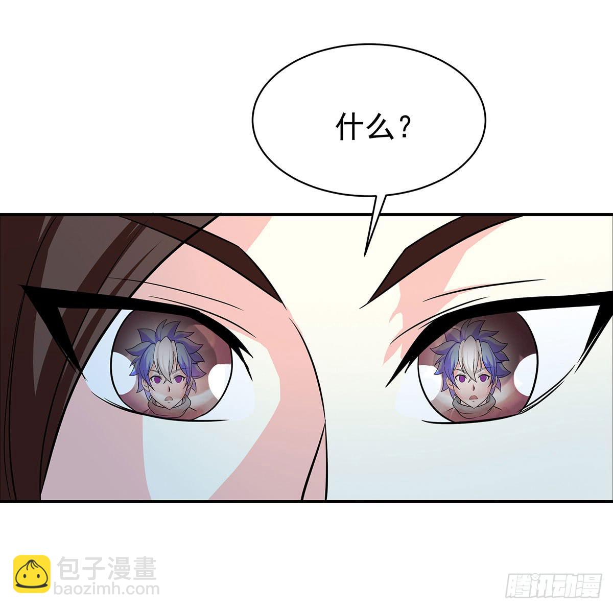 修，在做什么蠢事(1/2)-第74话