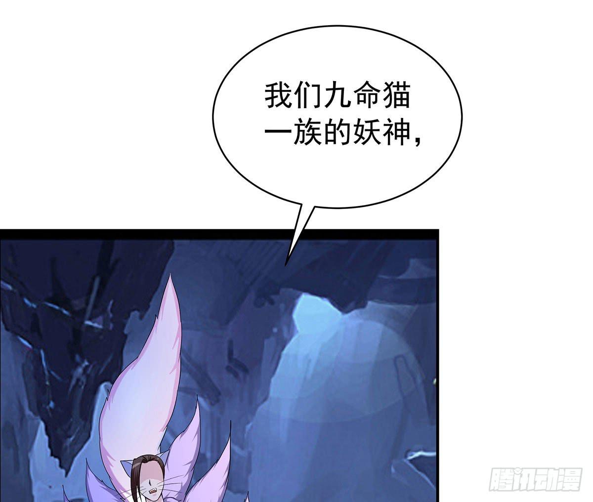 修，在做什么蠢事(1/2)-第74话