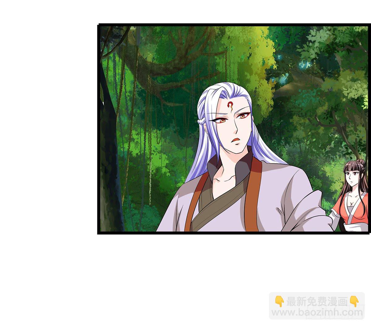 有一种新的开车方法叫小狐狸蹭药？(1/2)-第76话