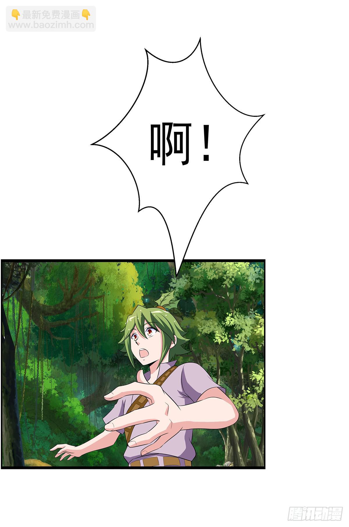 有一种新的开车方法叫小狐狸蹭药？(1/2)-第76话