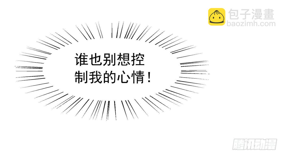 蛇精是種病 - 有一種新的開車方法叫小狐狸蹭藥？(1/2) - 7